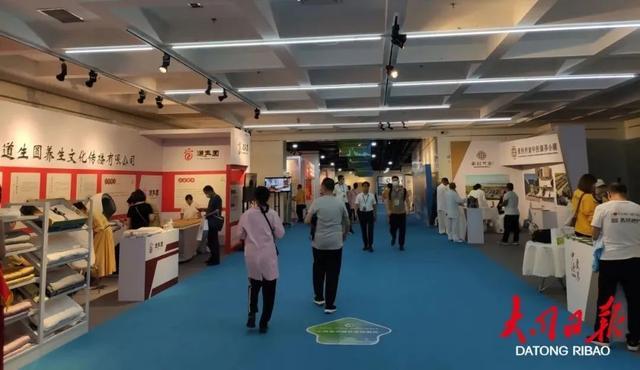 康養產業博覽會 助推山西康養產業新篇章