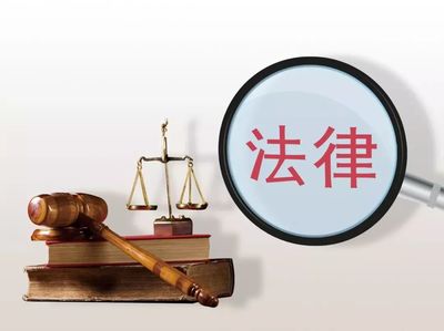 今日小知識(shí) 聯(lián)合投標(biāo)相關(guān)法律風(fēng)險(xiǎn)及防范