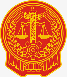 徽章法院公平法院圖標(biāo)PNG素材下載及其應(yīng)用