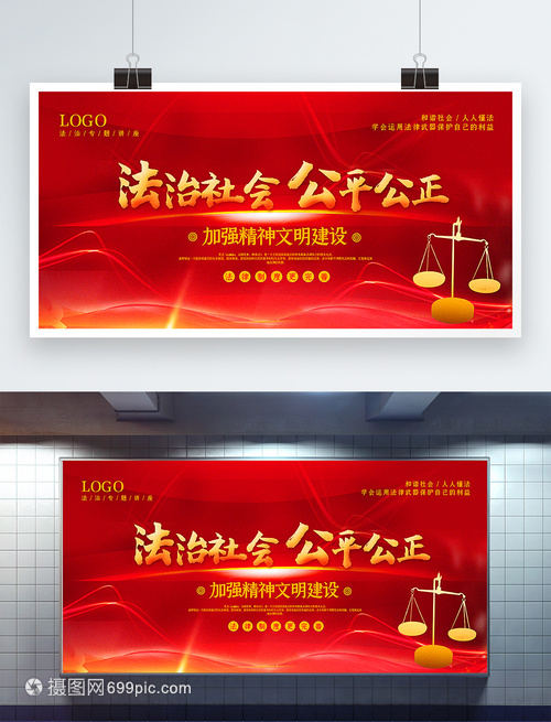 法治護航 公平公正——化妝品批發行業誠信經營宣傳